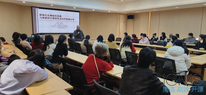 两岸交流：2024台湾杨朝宗福建泉州闽台缘结艺交流活动