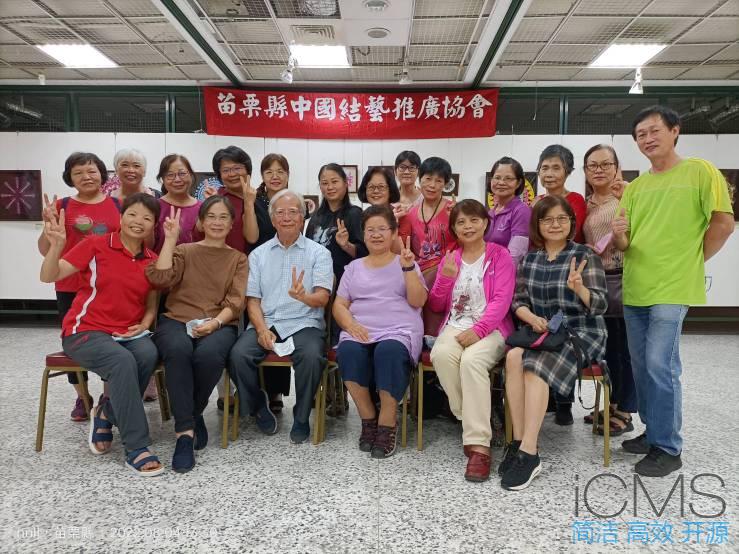 2022年7月台湾省苗栗县中国结推广协会作品联展