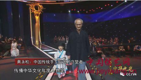 中国结黄永松:中国传统手工技艺的守望者 