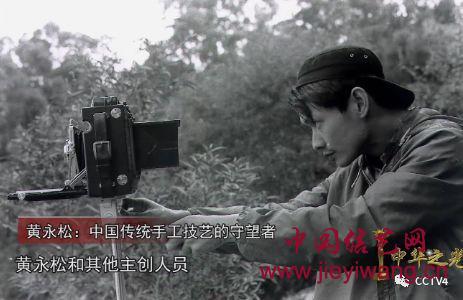 中国结黄永松:中国传统手工技艺的守望者 