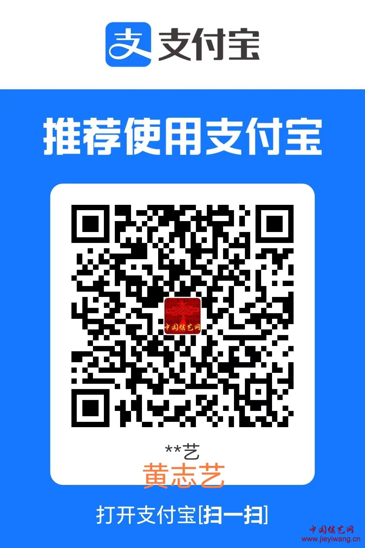 赞助中国结艺网