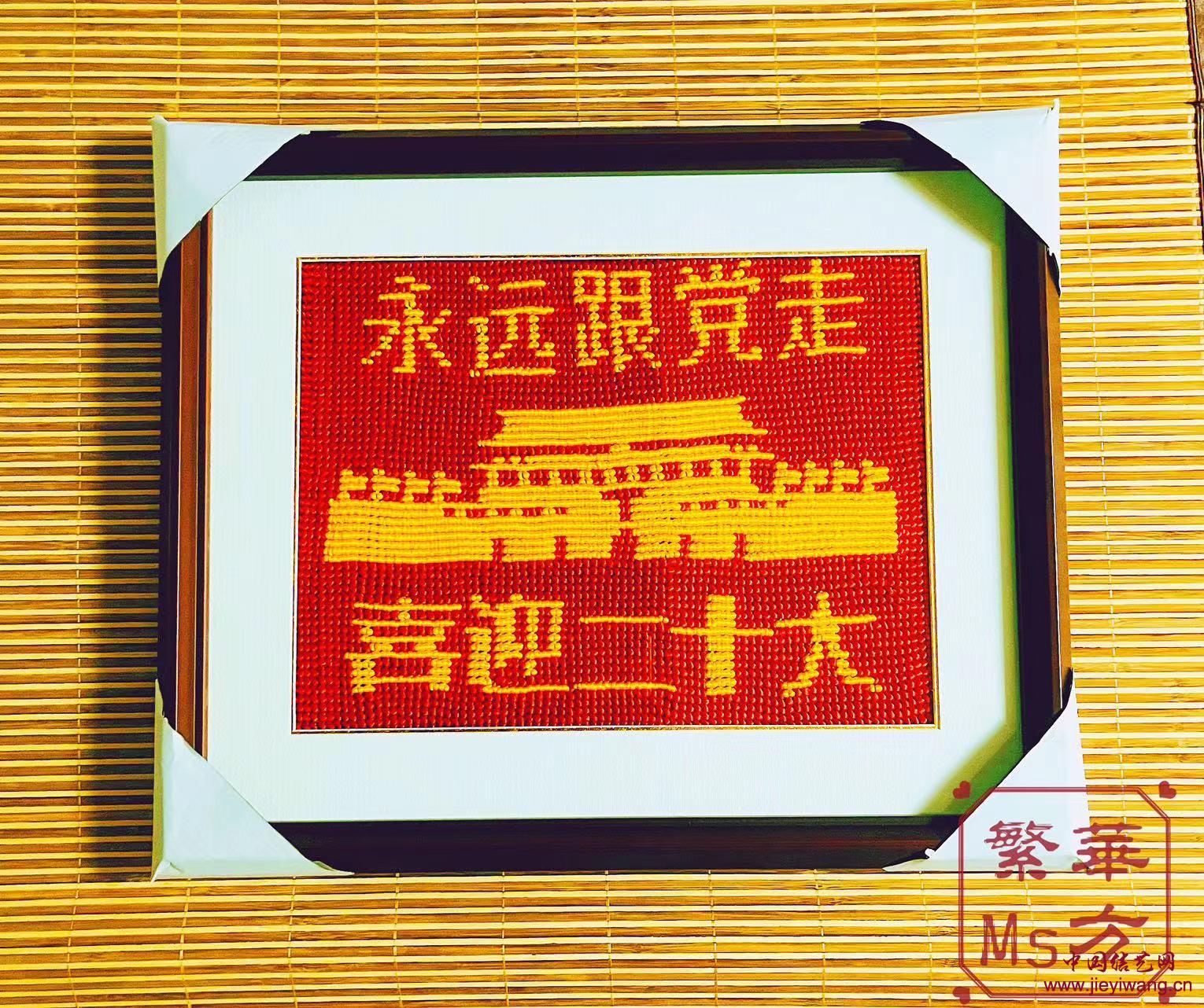 中国结艺网现任等级达标考核小组组长 方晓东 简历及作品