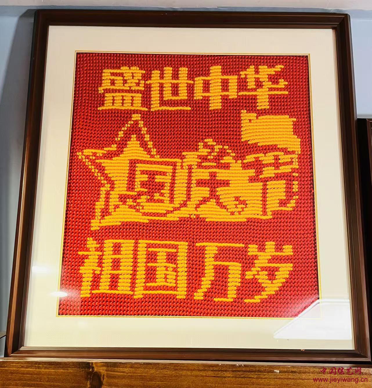 中国结艺网现任等级达标考核小组组长 方晓东 简历及作品