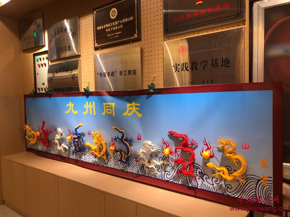 华夏手造杯”2024中国传统绳结技艺展演