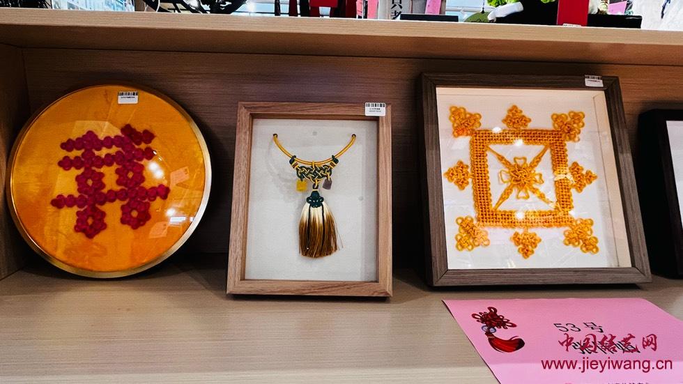 华夏手造杯”2024中国传统绳结技艺展演