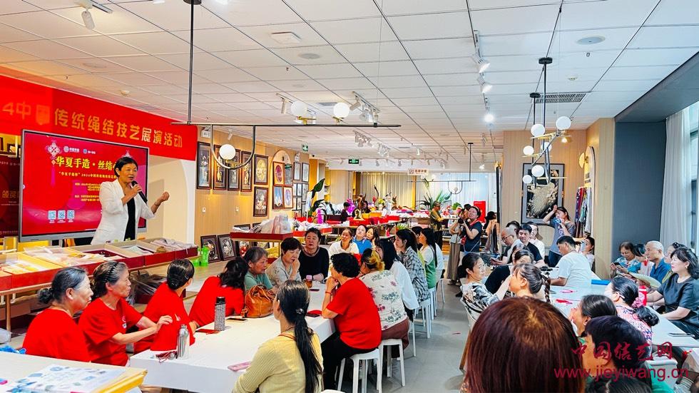 华夏手造杯”2024中国传统绳结技艺展演