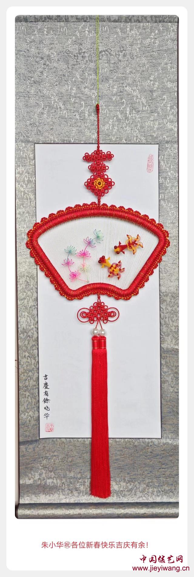 中国结艺网达标考核评审副组长：朱小华介绍与作品