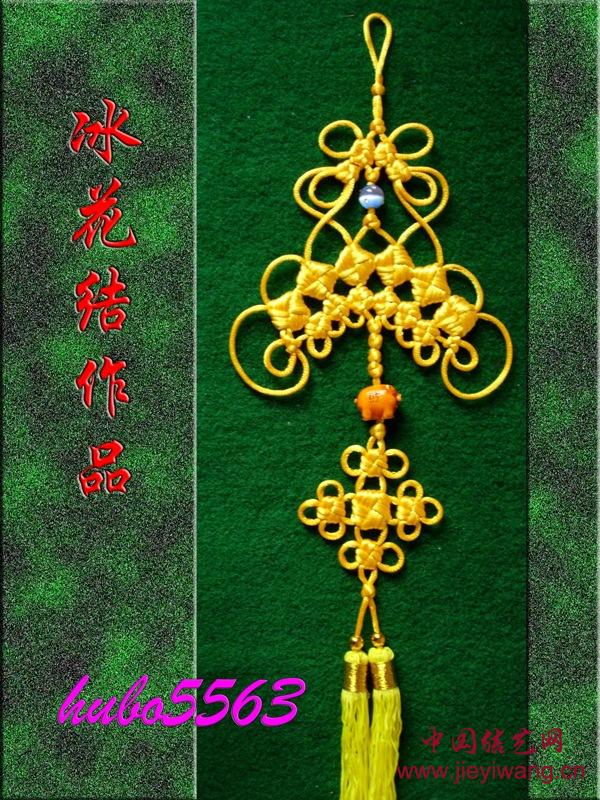 中国结艺网达标考核评审： hubo5563 胡波介绍与作品