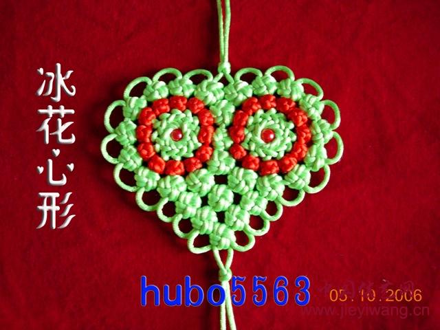 中国结艺网达标考核评审： hubo5563 胡波介绍与作品