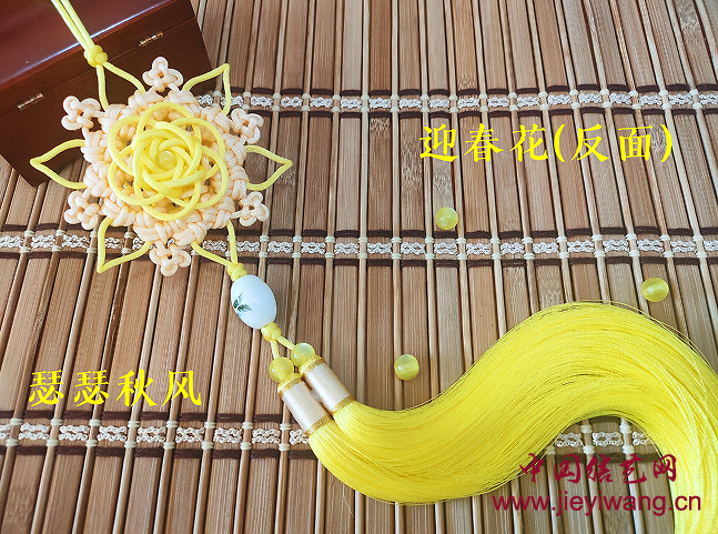 中国结艺网达标考核评审:瑟瑟秋风 李洪营介绍与作品 中国结艺网达标考核评审:瑟瑟秋风 李洪营介绍与作品