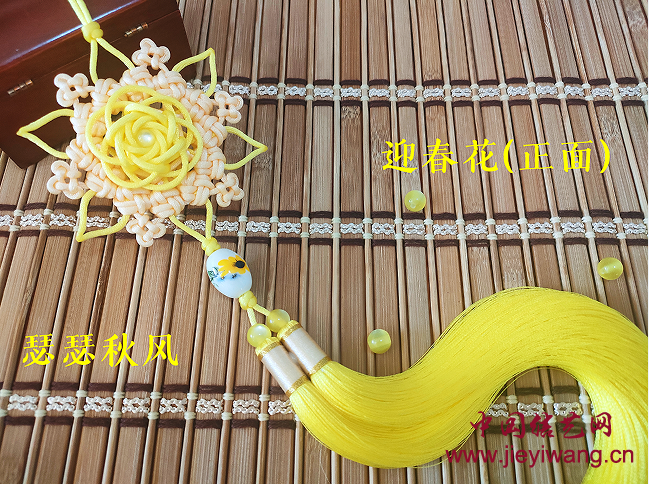 中国结艺网达标考核评审:瑟瑟秋风 李洪营介绍与作品 中国结艺网达标考核评审:瑟瑟秋风 李洪营介绍与作品