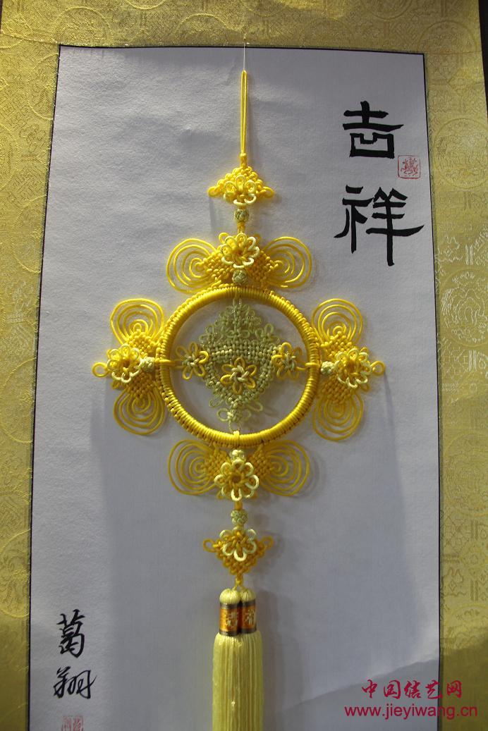 中国结艺网达标考核评审第二届组长:路丑丑葛翔介绍与作品 中国结艺网达标考核评审第二届组长:路丑丑葛翔介绍与作品