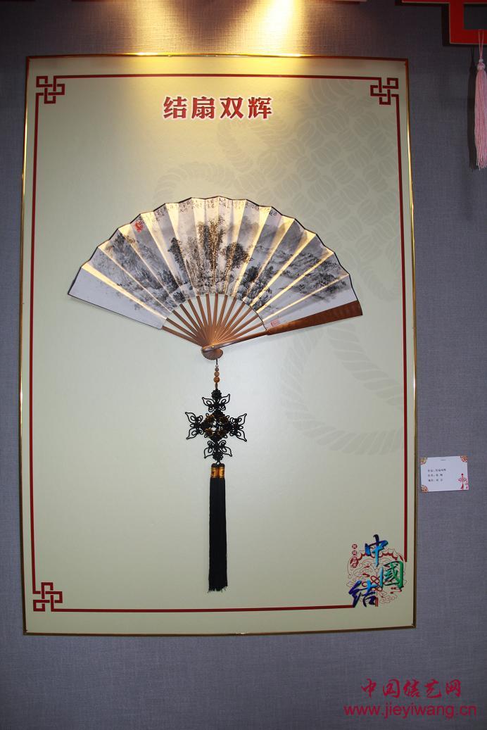 中国结艺网达标考核评审第二届组长:路丑丑葛翔介绍与作品 中国结艺网达标考核评审第二届组长:路丑丑葛翔介绍与作品