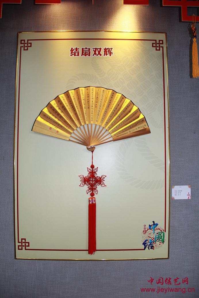 中国结艺网达标考核评审第二届组长:路丑丑葛翔介绍与作品 中国结艺网达标考核评审第二届组长:路丑丑葛翔介绍与作品