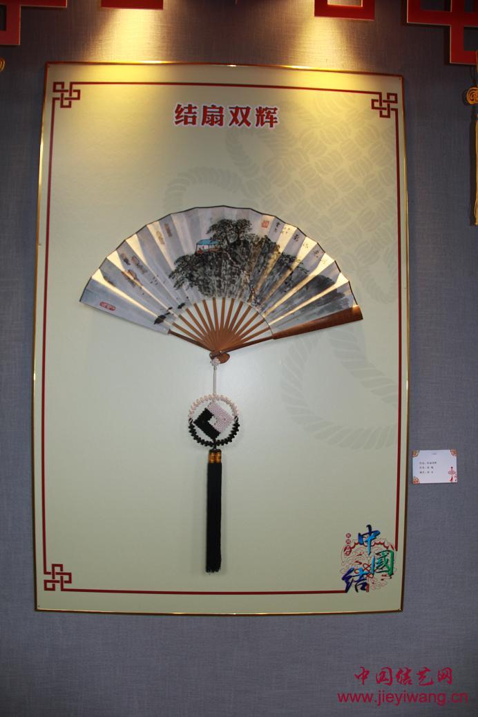 中国结艺网达标考核评审第二届组长:路丑丑葛翔介绍与作品 中国结艺网达标考核评审第二届组长:路丑丑葛翔介绍与作品