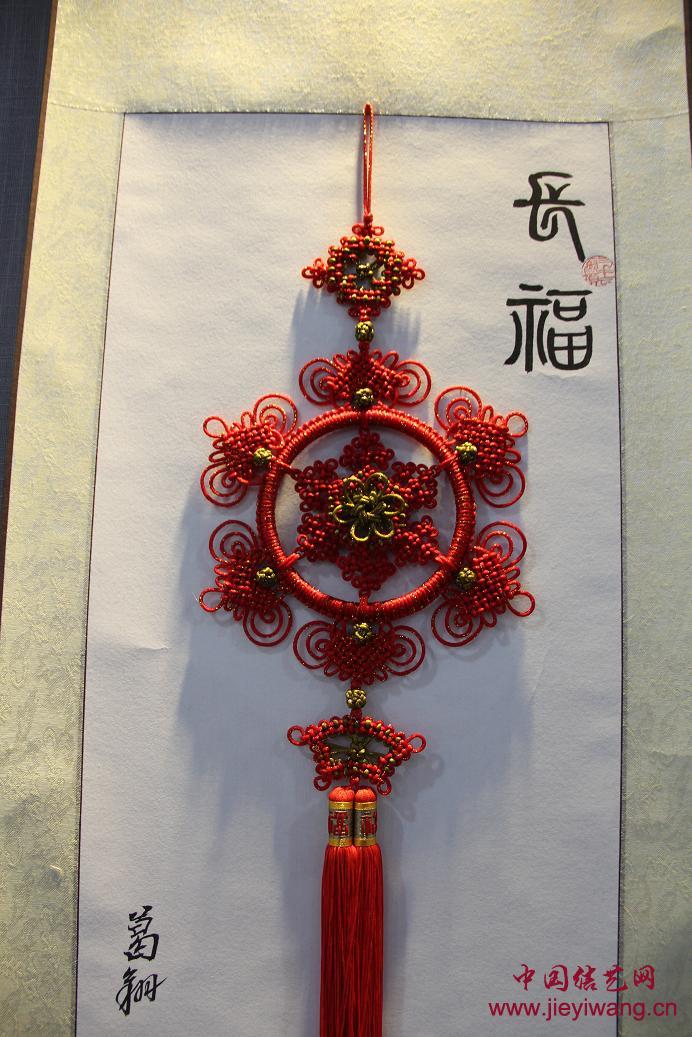 中国结艺网达标考核评审第二届组长:路丑丑葛翔介绍与作品 中国结艺网达标考核评审第二届组长:路丑丑葛翔介绍与作品