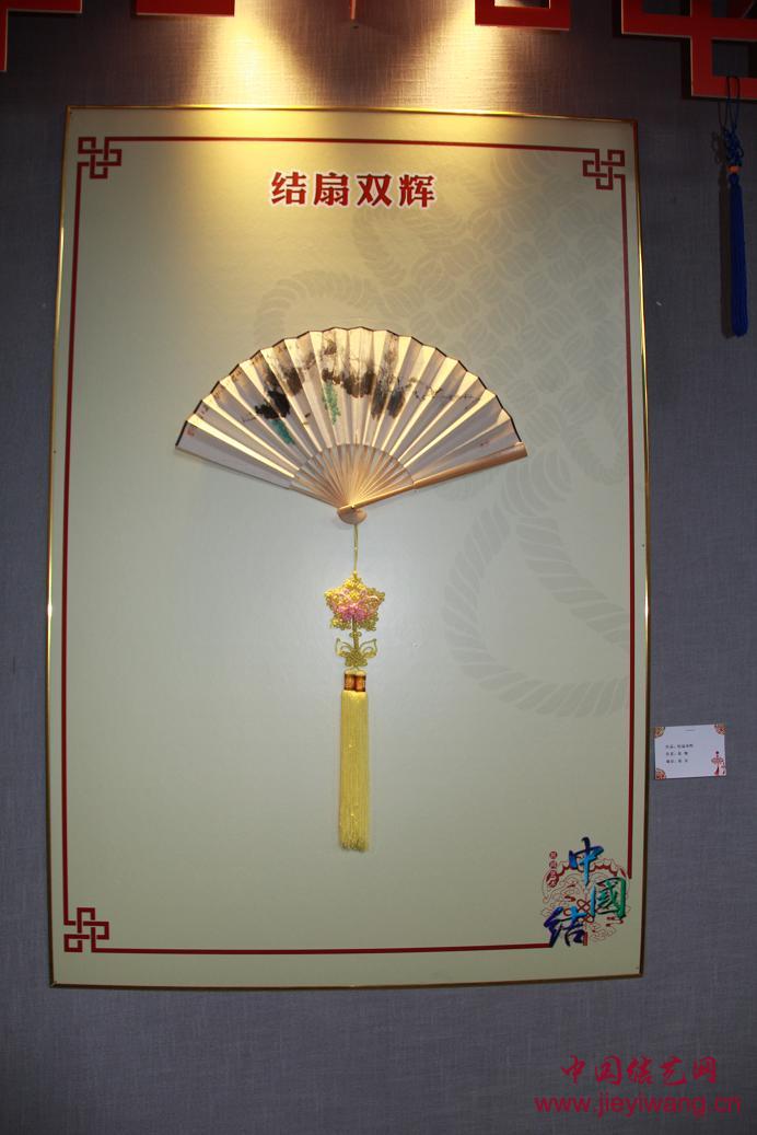 中国结艺网达标考核评审第二届组长:路丑丑葛翔介绍与作品 中国结艺网达标考核评审第二届组长:路丑丑葛翔介绍与作品