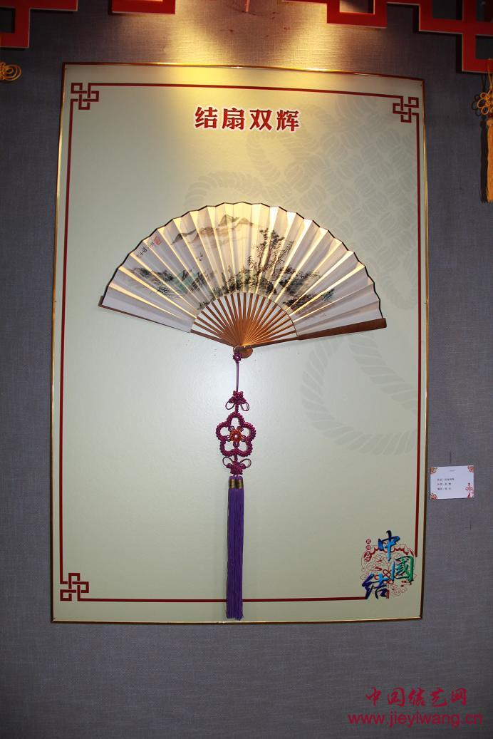 中国结艺网达标考核评审第二届组长:路丑丑葛翔介绍与作品 中国结艺网达标考核评审第二届组长:路丑丑葛翔介绍与作品