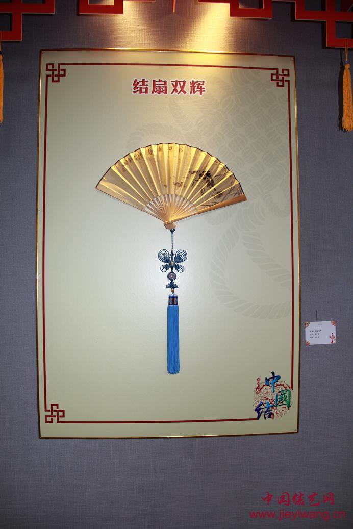 中国结艺网达标考核评审第二届组长:路丑丑葛翔介绍与作品 中国结艺网达标考核评审第二届组长:路丑丑葛翔介绍与作品