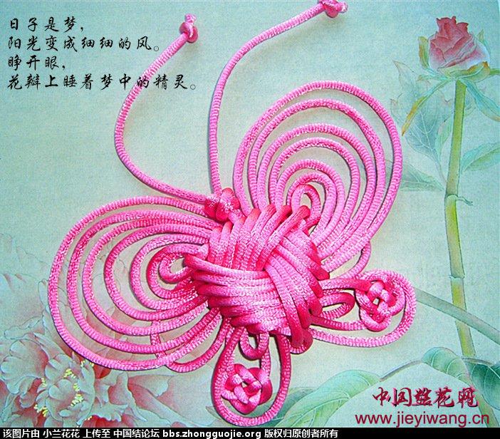 第三届中国结艺网达标考核评审专家组长：王美兰介绍与作品