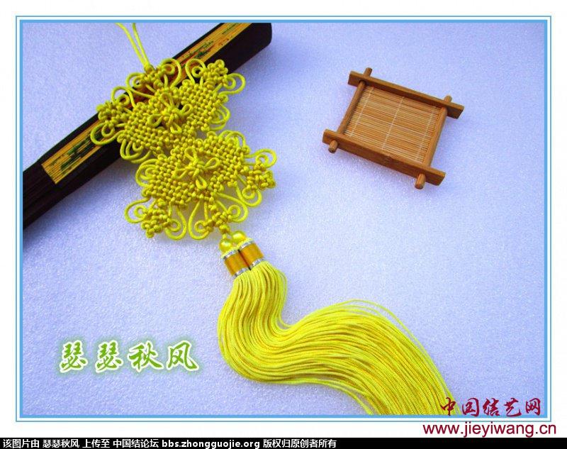 中国结艺网达标考核评审专家:瑟瑟秋风 李洪营介绍与作品 中国结艺网达标考核评审专家:瑟瑟秋风 李洪营介绍与作品