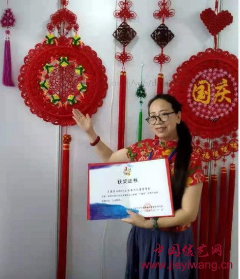 第三届中国结艺网达标考核评审专家组长：王美兰介绍与作品