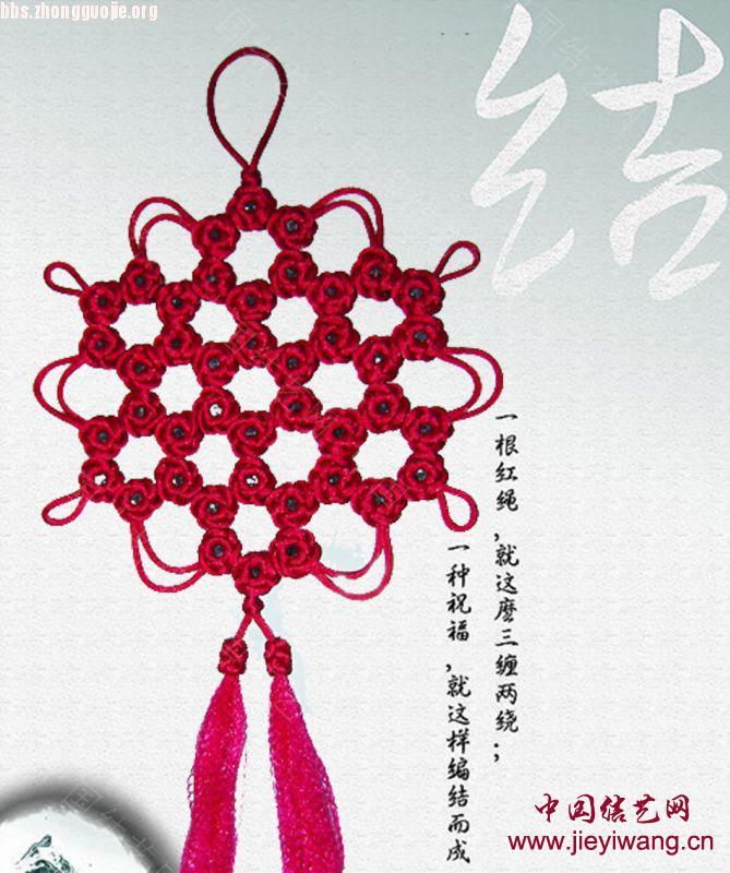 中国结艺网达标考核评审专家：开心就好何兵介绍与作品