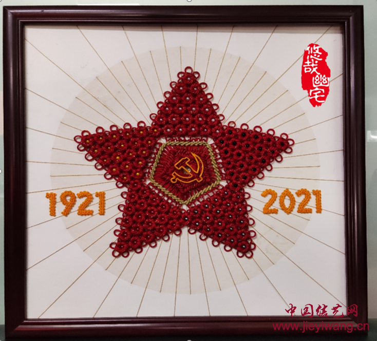 中国结艺网达标考核评审专家：悠哉幽宅李金萍介绍与作品