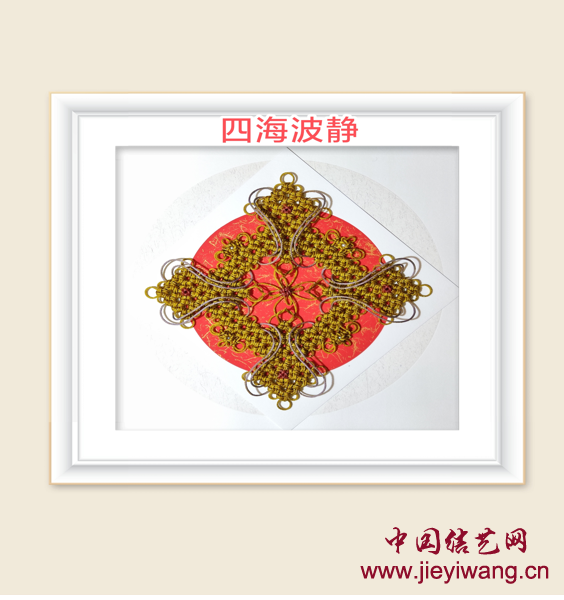 中国结艺网达标考核评审专家：悠哉幽宅李金萍介绍与作品