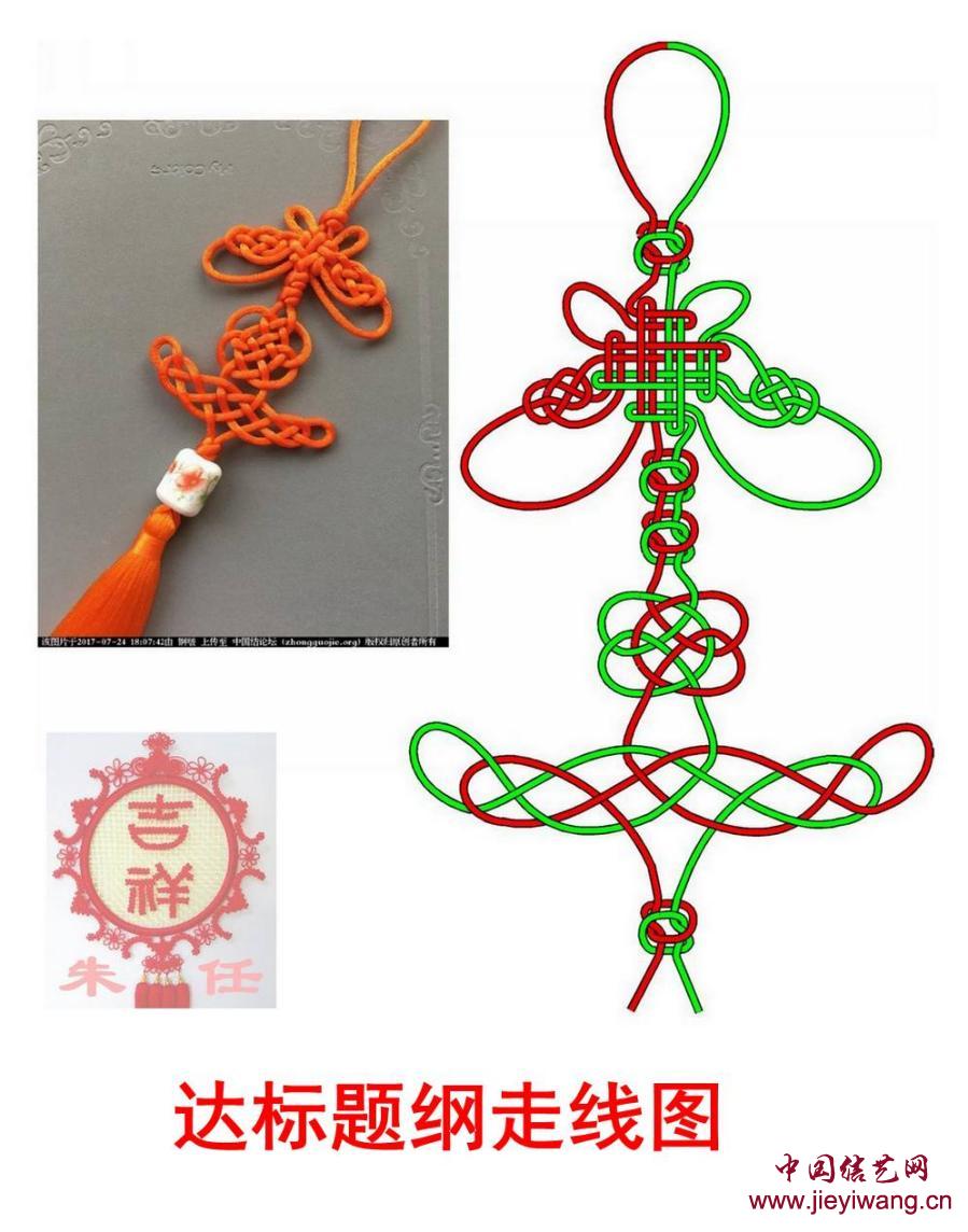 中国结艺网达标考核评审专家： 朱任（朱世发）介绍与作品