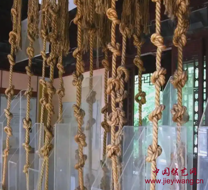 《周易・系辞下》上古结绳而治