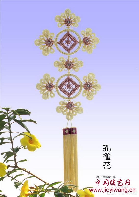 杨朝宗老师与他的徒手系列：传承与创新的艺术交融