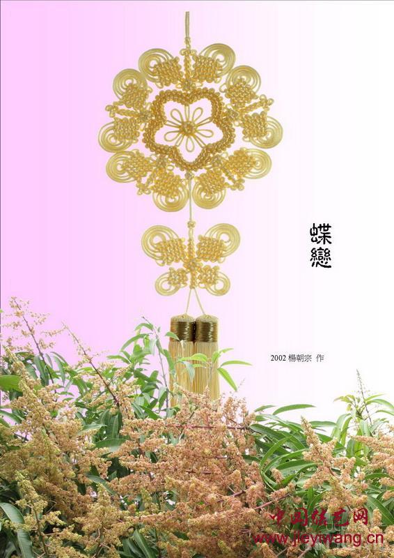 杨朝宗老师与他的徒手系列：传承与创新的艺术交融