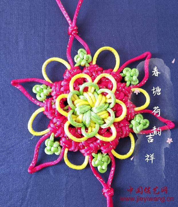 中国结艺网达标考核评审专家: 春塘荷韵(蒋春梅)介绍与作品 中国结艺网达标考核评审专家: 春塘荷韵(蒋春梅)介绍与作品