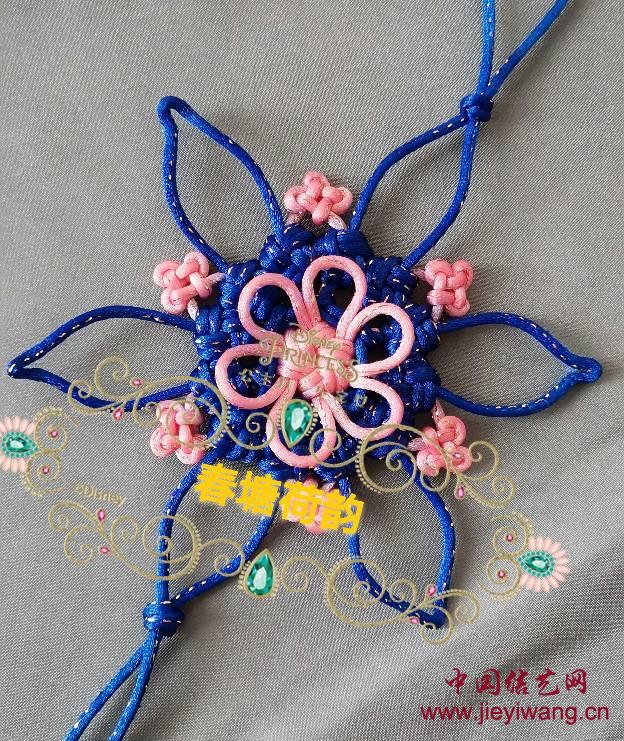 中国结艺网达标考核评审专家: 春塘荷韵(蒋春梅)介绍与作品 中国结艺网达标考核评审专家: 春塘荷韵(蒋春梅)介绍与作品