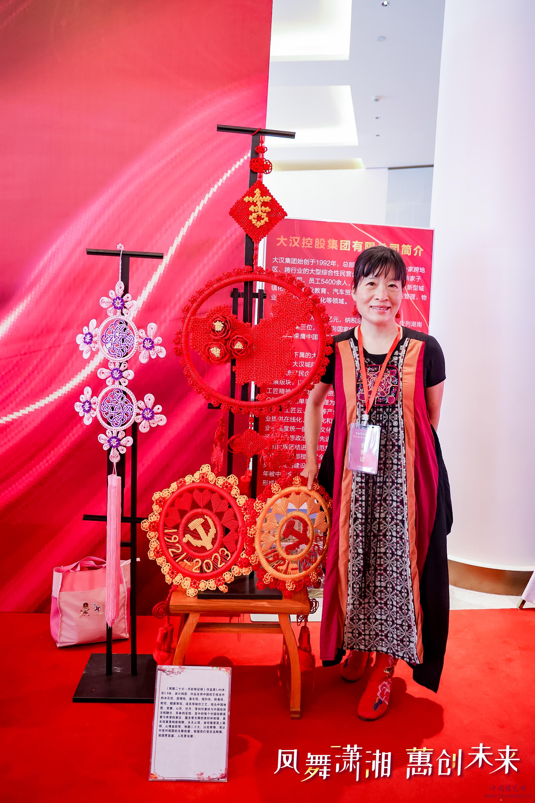 长沙市区级非遗中国结传承人陈妙华：绳结传古韵 匠心润星城