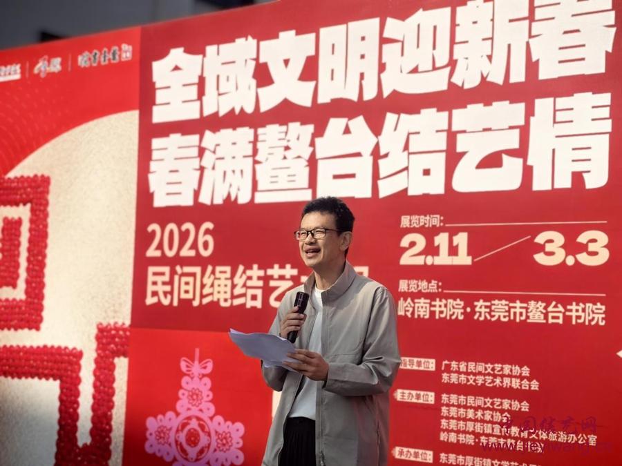 2026春满鳌台绳结艺术展在厚街镇开幕