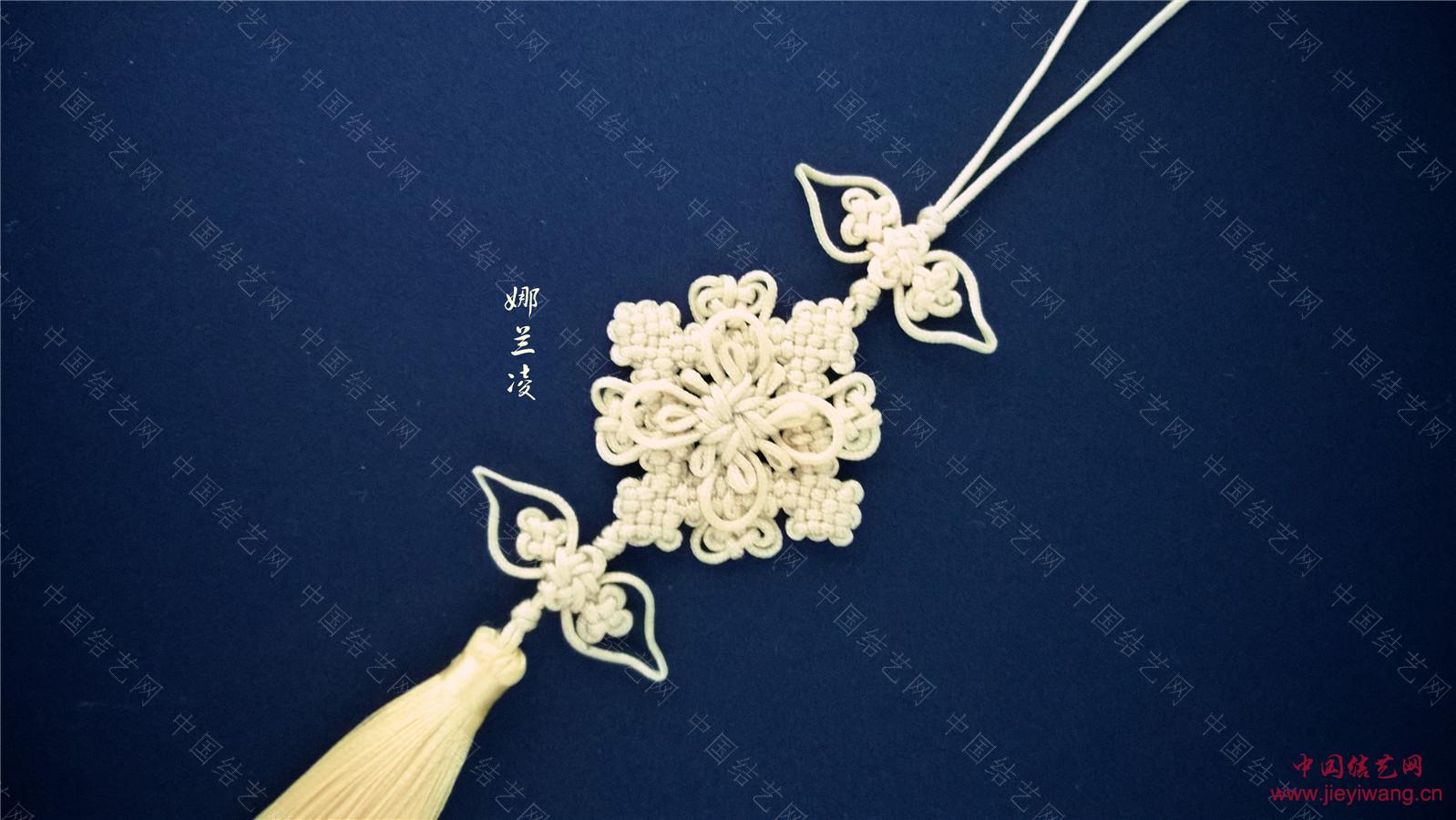 中国结艺网达标考核评审专家:娜兰陵 王亦聪介绍与作品 中国结艺网达标考核评审专家:娜兰陵 王亦聪介绍与作品