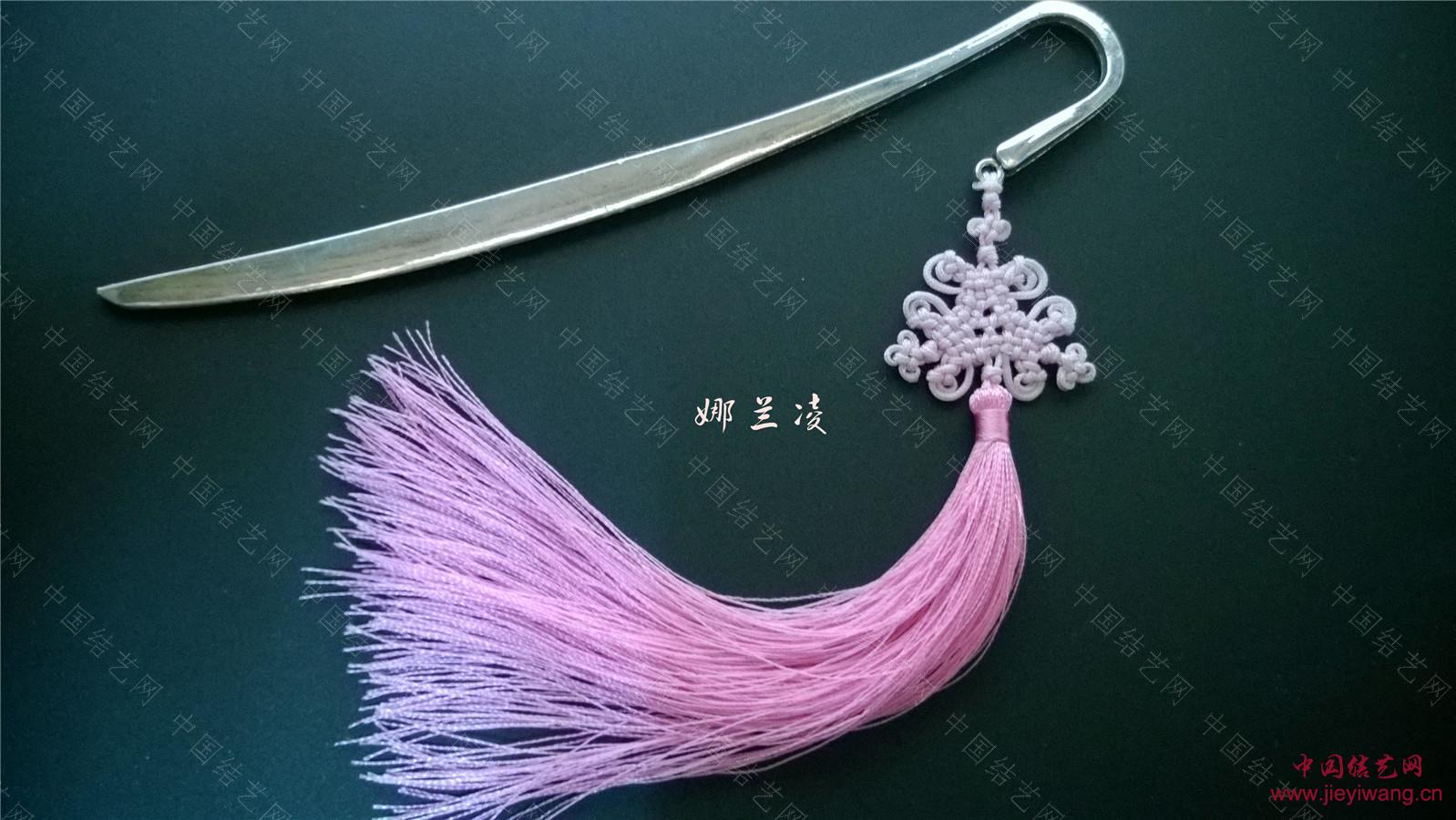 中国结艺网达标考核评审专家:娜兰陵 王亦聪介绍与作品 中国结艺网达标考核评审专家:娜兰陵 王亦聪介绍与作品