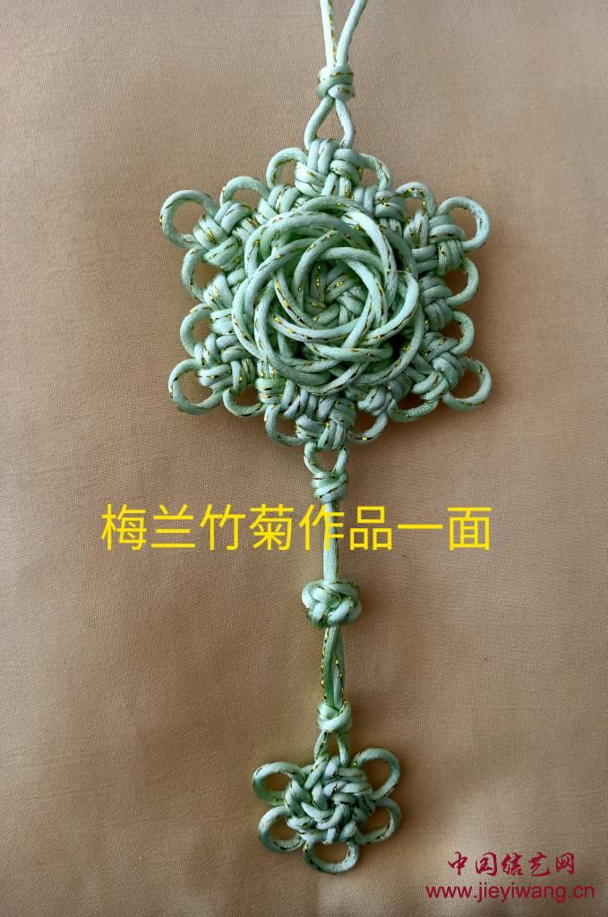 中国结艺网达标考核评审专家:梅兰竹菊 吴新军简历和作品 中国结艺网达标考核评审专家:梅兰竹菊 吴新军简历和作品
