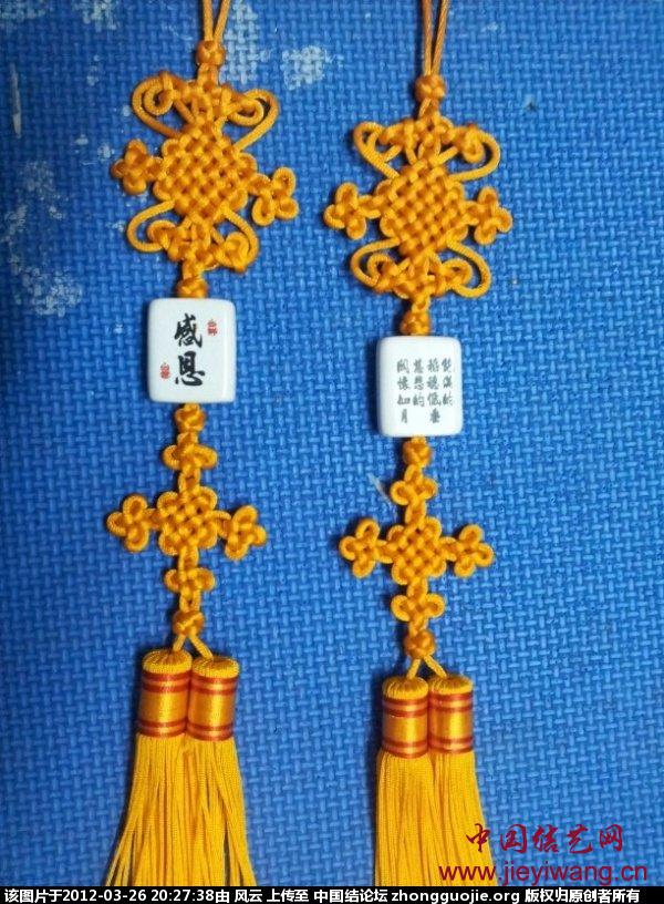 中国结艺网达标考核评审专家:风云 揭英栋介绍与作品 中国结艺网达标考核评审专家:风云 揭英栋介绍与作品