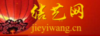 中国结艺网